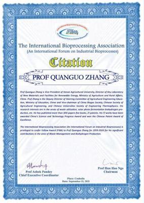 黃河科技學院現代農業工程研究院院長張全國教授當選為國際生物過程學會會士