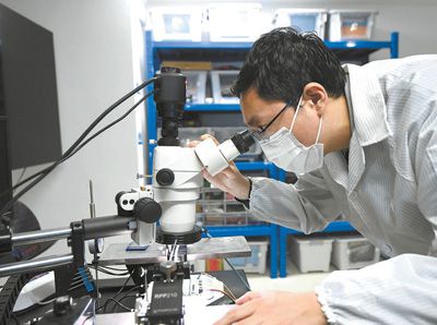 北京微芯研究院成立不到三年取得重要成果 靈活機(jī)制讓產(chǎn)學(xué)研轉(zhuǎn)化提速 科技視點 探訪新型研發(fā)機(jī)構(gòu)①