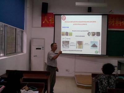 人力資源和社會保障部專業(yè)技術(shù)人才知識更新工程《生物基高分子材料研發(fā)技術(shù)》