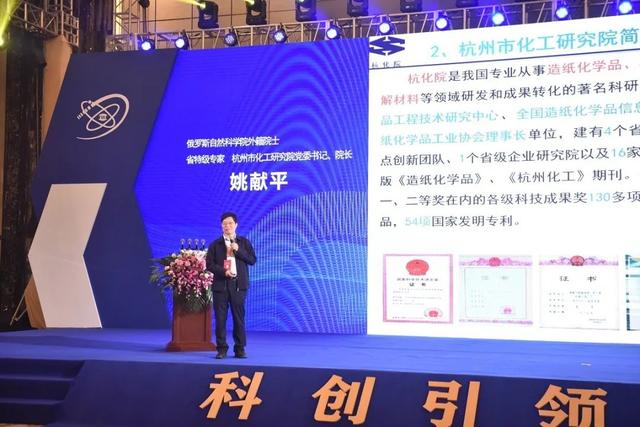 國內(nèi)外院士專家走進長三角G60科創(chuàng)走廊(金華)成果對接活動