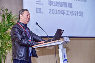 浙江省生物基高分子材料技術與應用重點實驗室暨寧波材料所高分子事業部召開學術委員會