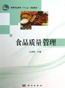 專(zhuān)業(yè)成果