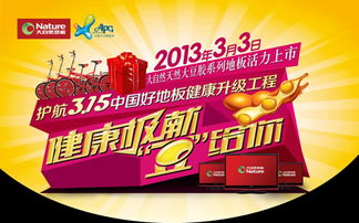 寧波材料所研發的生物基無醛膠黏劑市場推廣取得突破