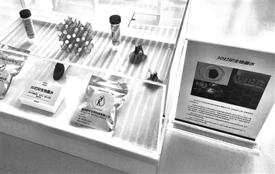 國(guó)科溫州研究院劍指 卡脖子 技術(shù) 研發(fā)生物墨水可用于3d打印人體器官